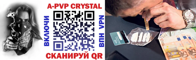 Alpha-PVP Crystall  наркошоп  маркетплейс телеграм  Магас 
