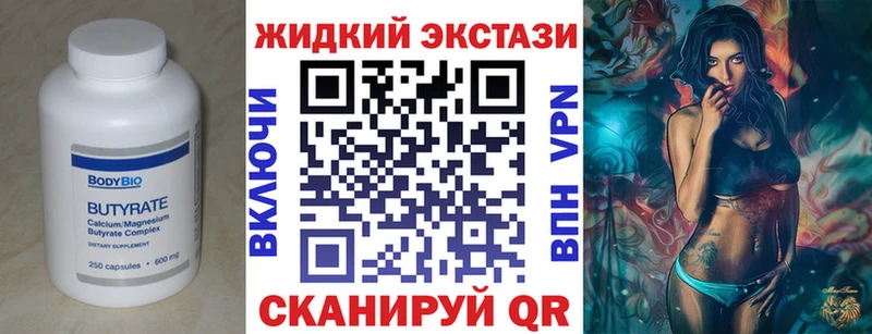 hydra ссылка  Магас  БУТИРАТ GHB 
