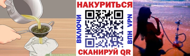 Еда ТГК конопля  как найти закладки  Магас 
