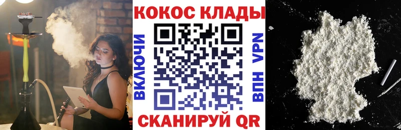 сколько стоит  Магас  COCAIN 97% 