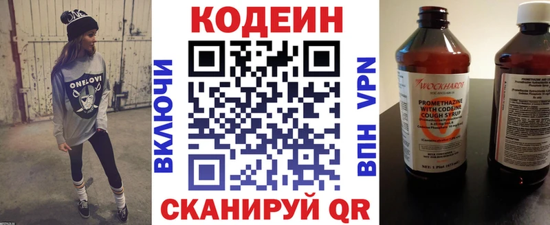 даркнет сайт  Магас  Codein Purple Drank 