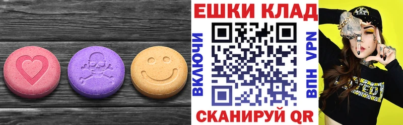 ЭКСТАЗИ VHQ что такое Магас