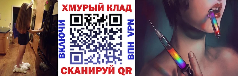 ГЕРОИН хмурый  купить  цена  Магас 