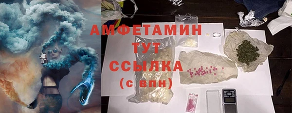 соль ск Михайловка
