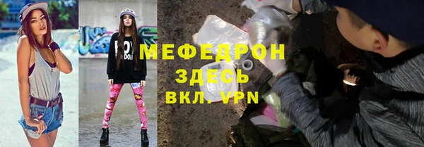 гидра Михайлов
