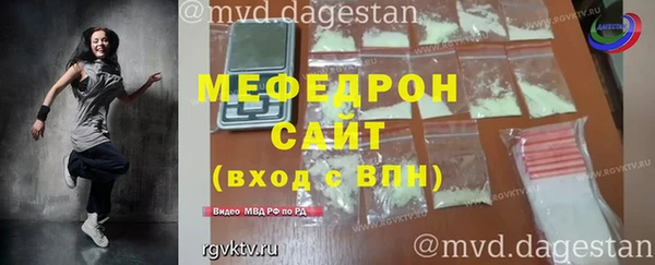 гидра Михайлов