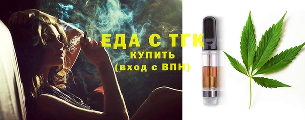 спайс Медногорск