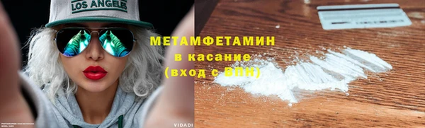 соль ск Михайловка