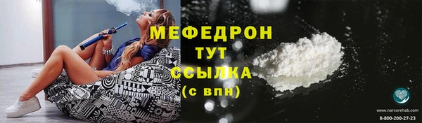 соль ск Михайловка