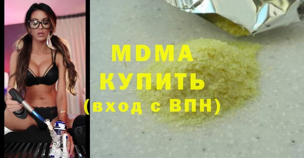 соль ск Михайловка