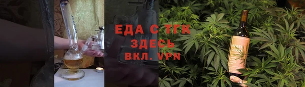 прущая мука Михайловск