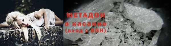 соль ск Михайловка