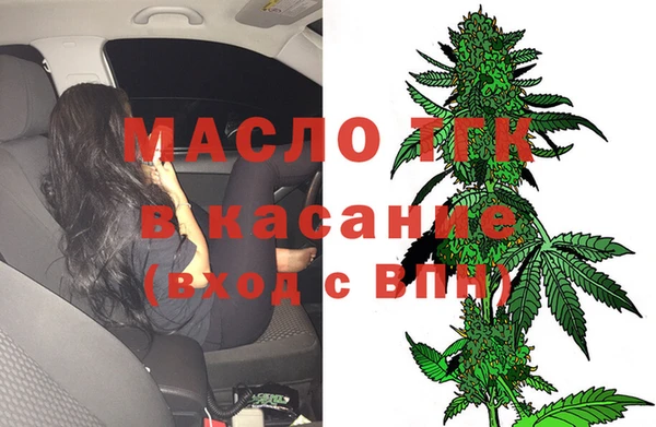 соль ск Михайловка
