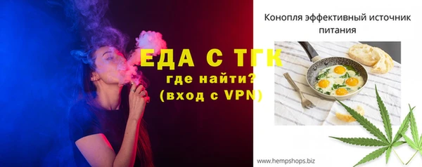 прущая мука Михайловск