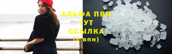 соль ск Михайловка