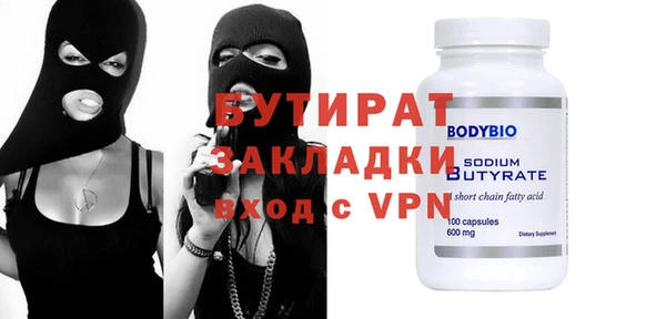 герыч Белоозёрский