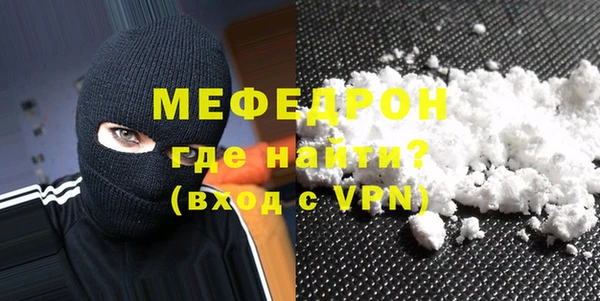 спайс Медногорск