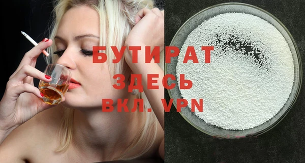прущая мука Михайловск
