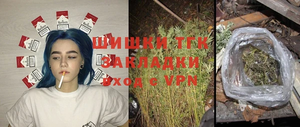 соль ск Михайловка
