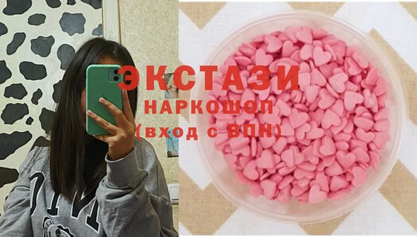 гидра Михайлов