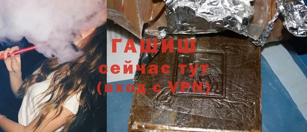 гидра Михайлов