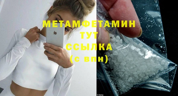 гидра Михайлов
