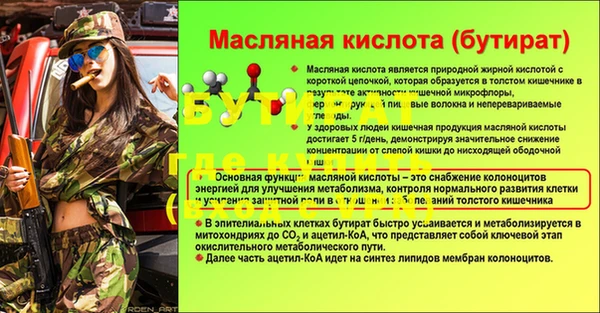 прущая мука Михайловск