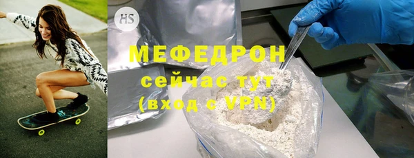 прущая мука Михайловск