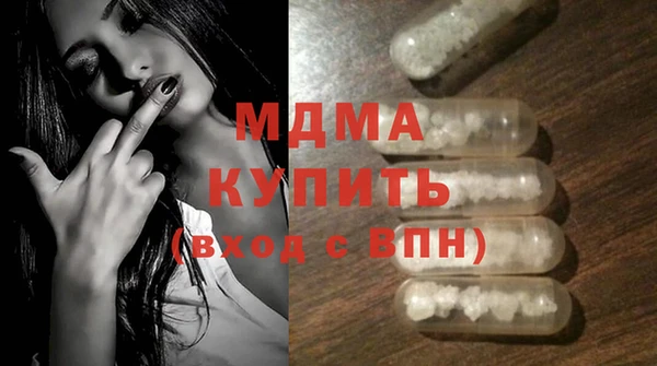 гидра Михайлов