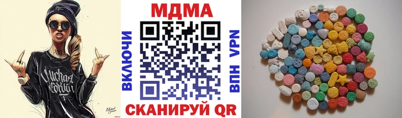 где найти наркотики  Магас  кракен зеркало  маркетплейс Telegram  МДМА Molly 