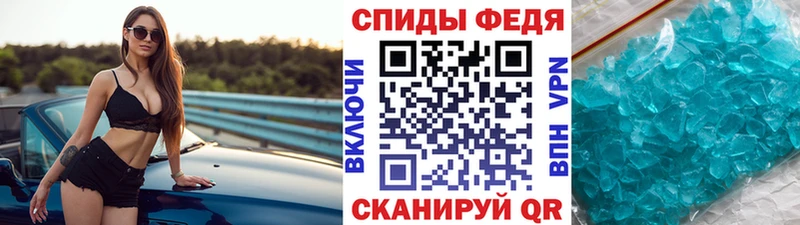 магазин продажи   Магас  Первитин Methamphetamine 