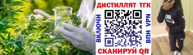 где можно купить наркотик  Магас  ТГК жижа 
